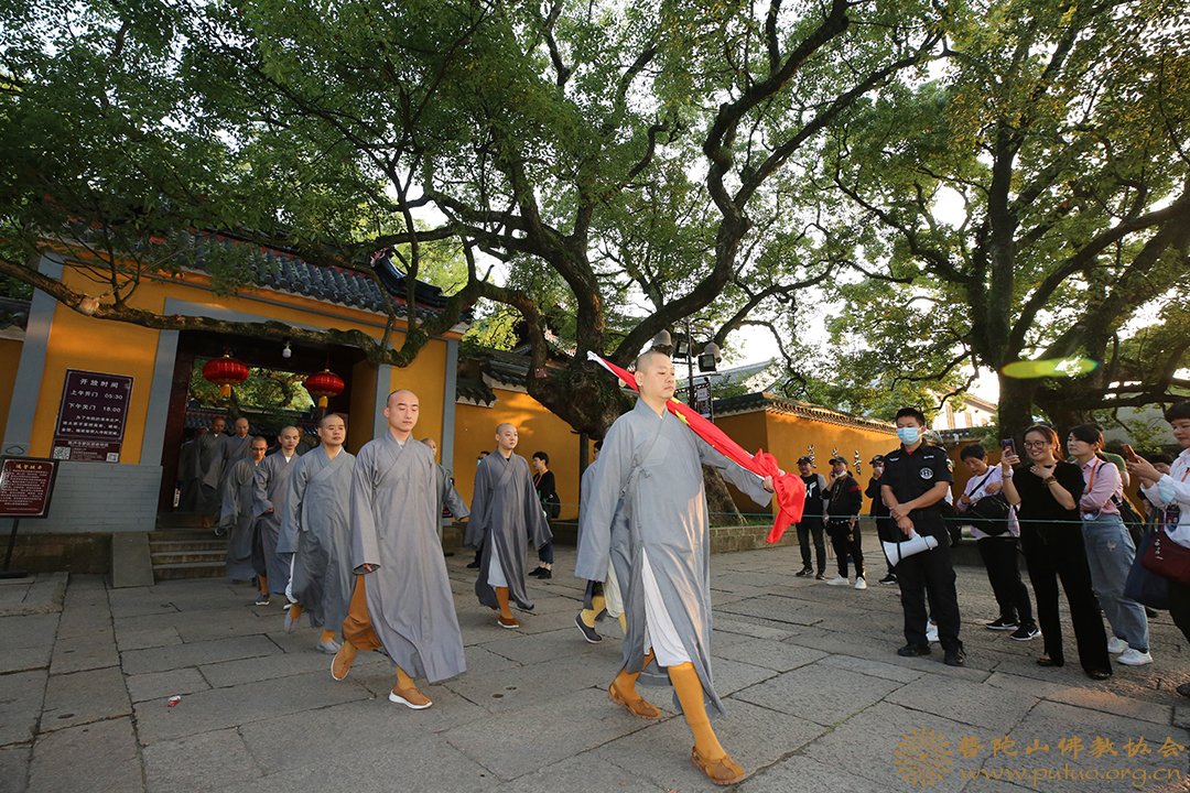 佛教-普陀山佛教协会举行升国旗仪式献礼新中国成立七十一周年