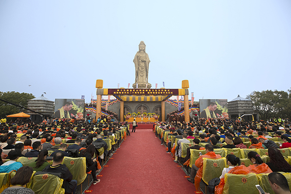 佛教-第十五届普陀山南海观音文化节开幕式暨南海观音开光二十周年庆典隆重举行