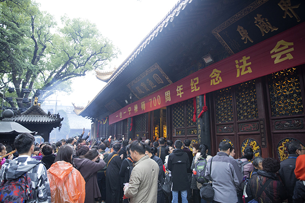 佛教-普陀山普济禅寺隆重举行一山一宁禅师圆寂700周年纪念法会