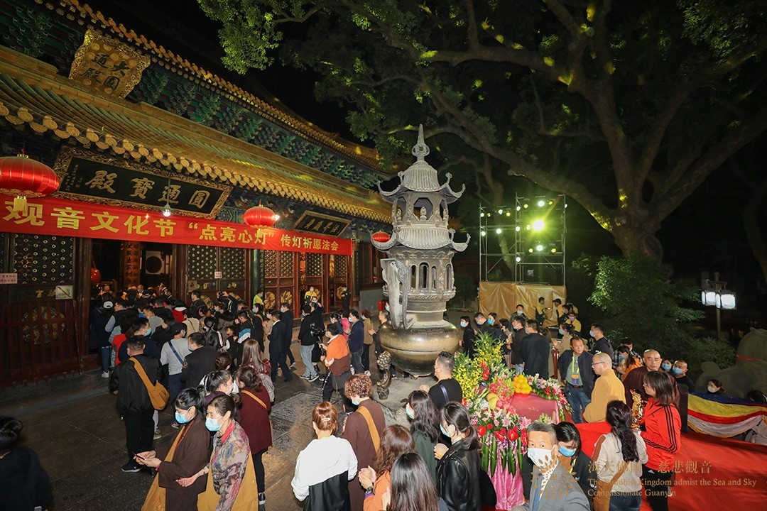普陀山-第十八届普陀山南海观音文化节“点亮心灯”传灯祈愿法会在普济禅寺举行