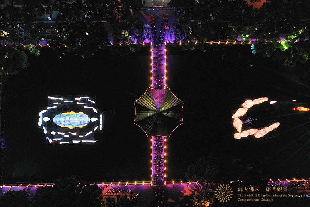 普陀山-第十八届普陀山南海观音文化节“点亮心灯”传灯祈愿法会在普济禅寺举行