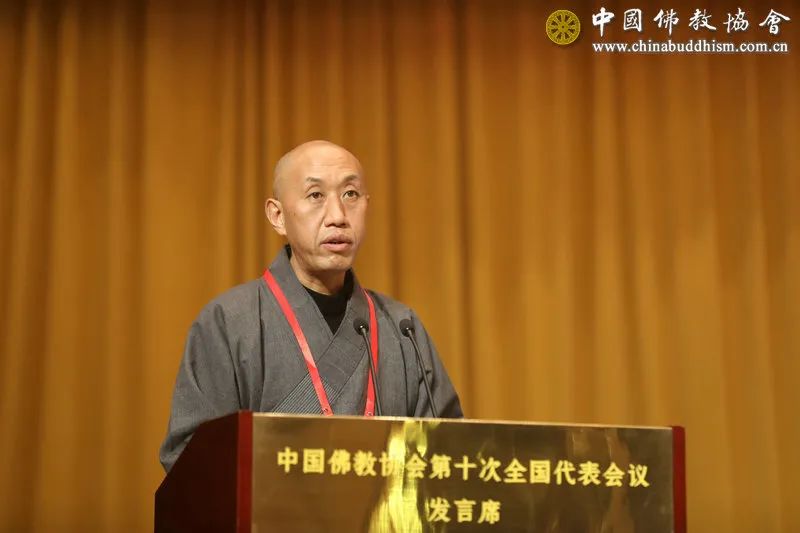 佛教-中国佛教协会第十次全国代表会议闭幕