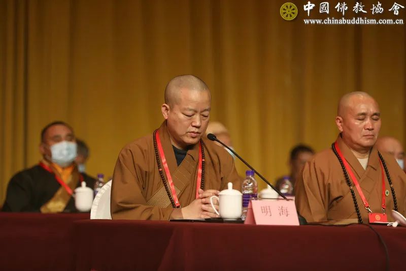 佛教-中国佛教协会第十次全国代表会议闭幕