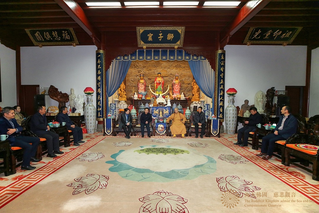 佛教-云南省大理州考察团一行到访普陀山考察交流