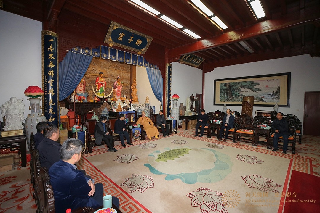 佛教-云南省大理州考察团一行到访普陀山考察交流