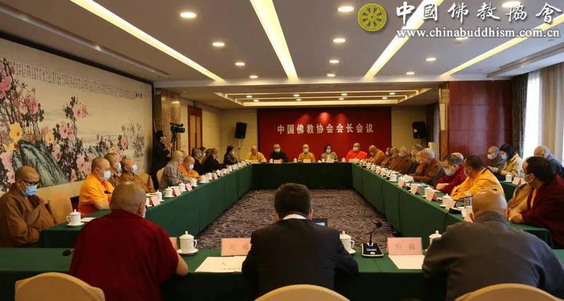佛教-中国佛教协会新一届领导班子集体学习贯彻汪洋主席会见时的重要讲话精神