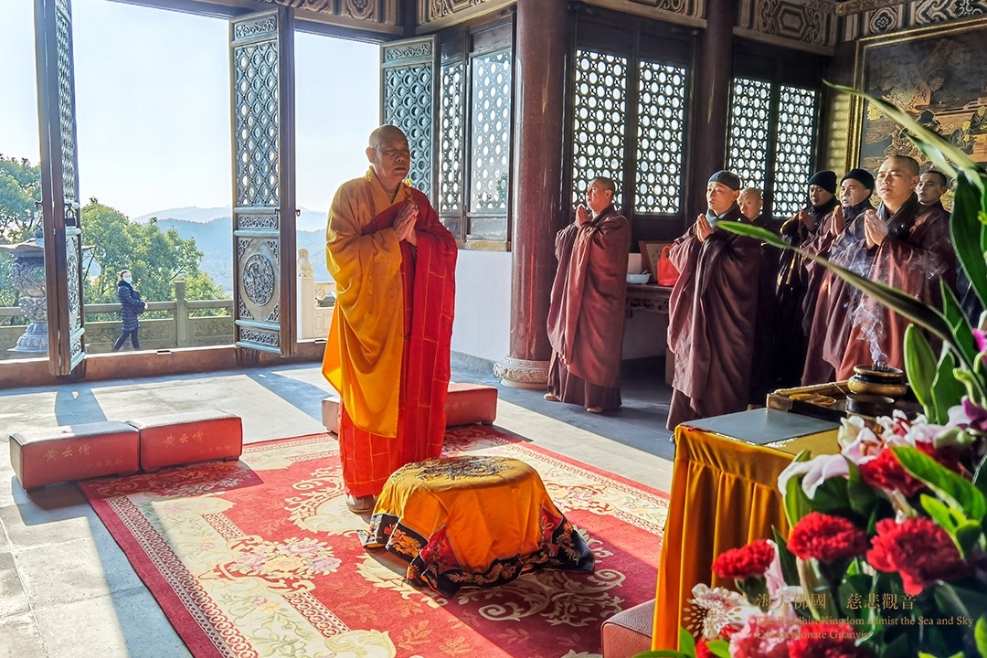 佛教-普济禅寺举行庚子年冬至祭祖感恩上供法会