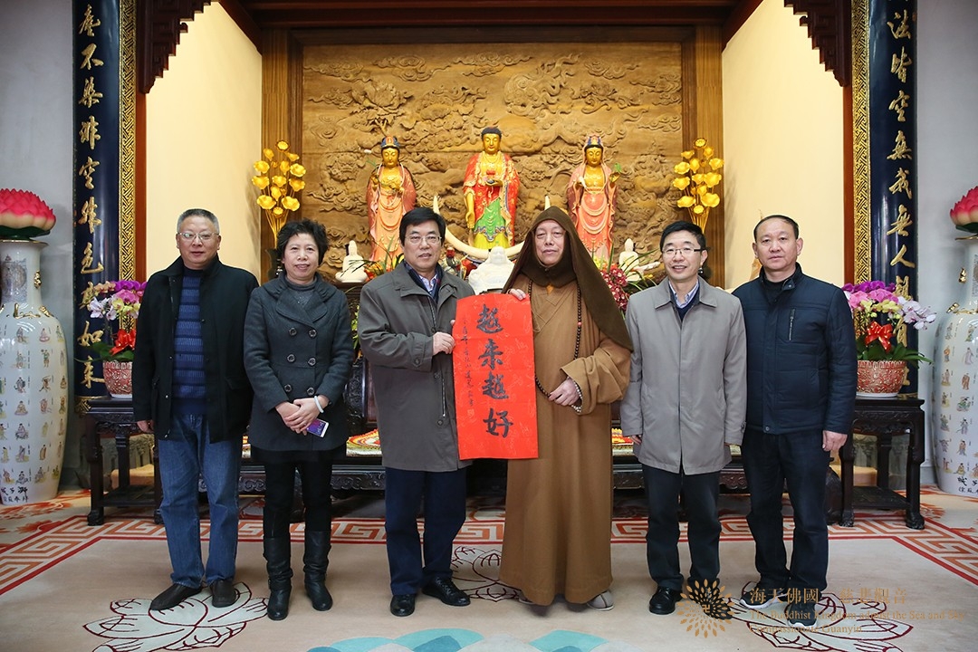 佛教-市政协主席江建国一行来我会新春慰问