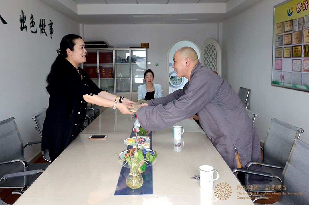幼儿园-副会长定明法师代表普陀山佛教协会到普济幼儿园慰问