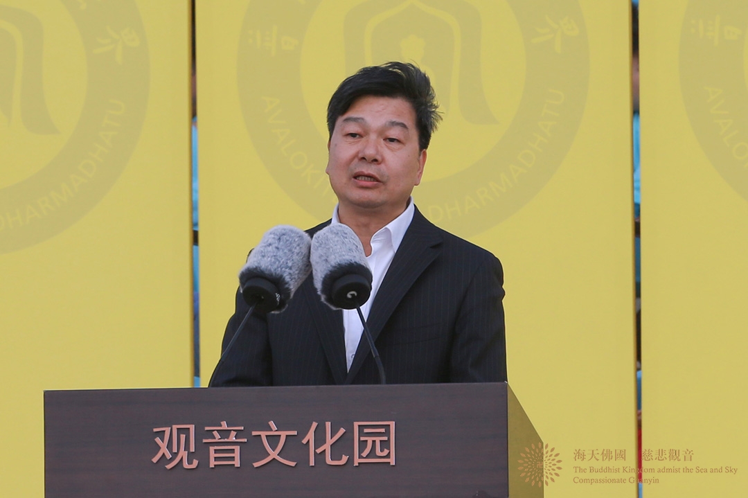 文化-楼炳文副部长在2020年观音文化园开园活动上的讲话