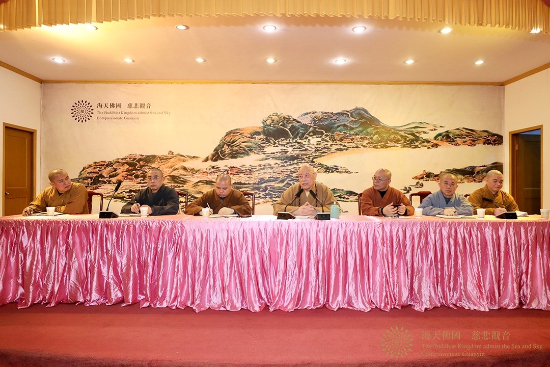 佛教-普济禅寺召开全体僧众、职工会议部署元旦假期安全工作