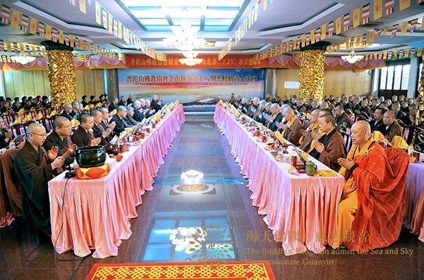 佛教-普陀山佛教协会全山执事第十八期共修观音七法会圆满结束 佛教-普陀山佛教协会全山执事第十八期共修观音七法会圆满结束