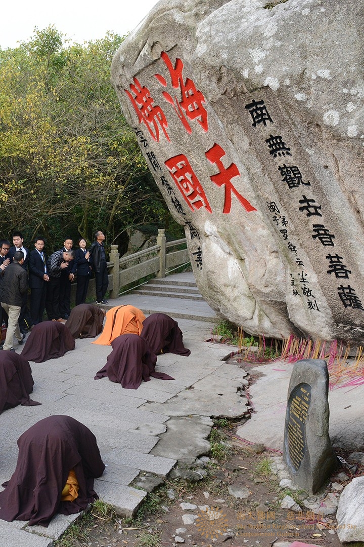 普陀山-第十一届普陀山南海观音文化节“僧尼礼佛顶、万信齐朝拜”法会