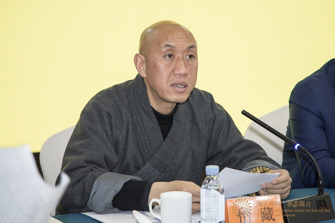 佛教-浙江省佛教协会七届理事会第十五次会长会议、第三次理事会会议在莫干山召开