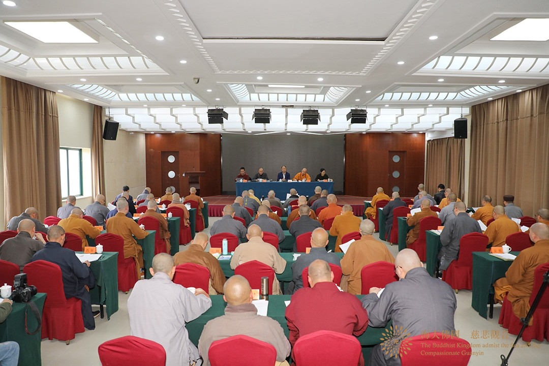 佛教-浙江省佛教协会七届理事会第十五次会长会议、第三次理事会会议在莫干山召开