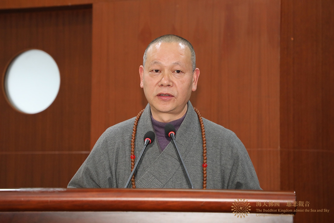佛教-浙江省佛教协会七届理事会第十五次会长会议、第三次理事会会议在莫干山召开