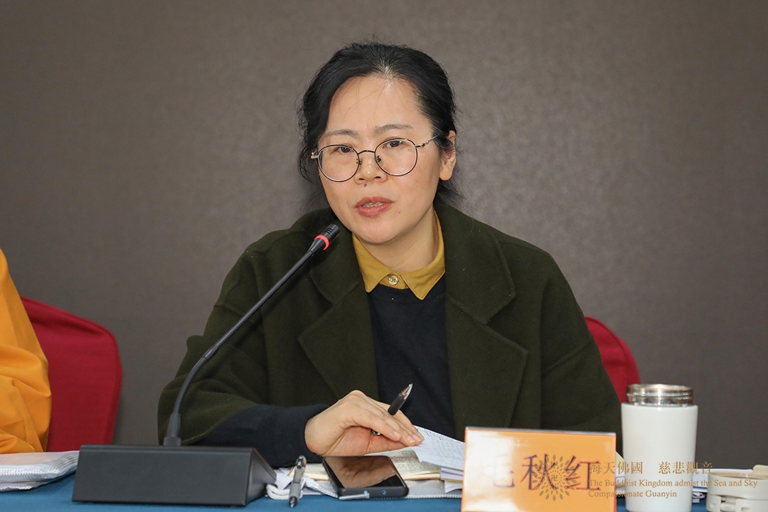 佛教-浙江省佛教协会七届理事会第十五次会长会议、第三次理事会会议在莫干山召开