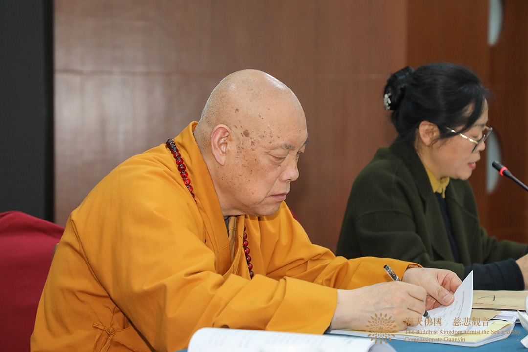 佛教-浙江省佛教协会七届理事会第十五次会长会议、第三次理事会会议在莫干山召开