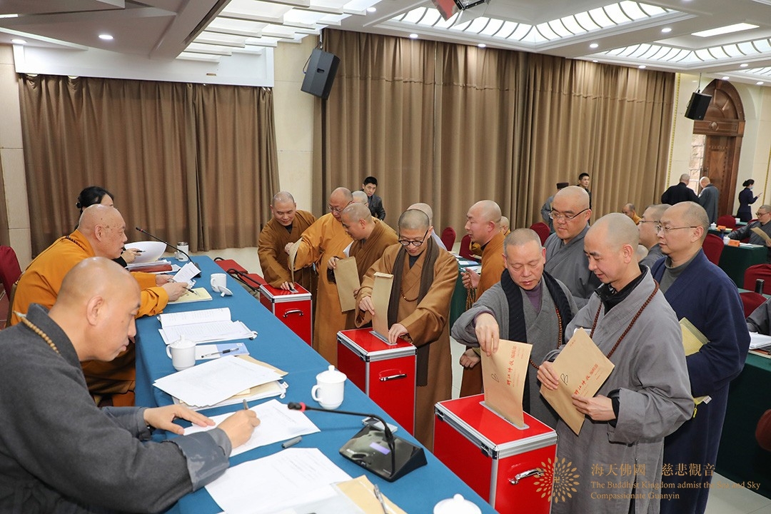 佛教-浙江省佛教协会七届理事会第十五次会长会议、第三次理事会会议在莫干山召开