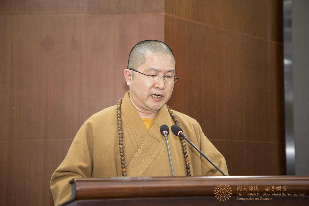 佛教-浙江省佛教协会七届理事会第十五次会长会议、第三次理事会会议在莫干山召开