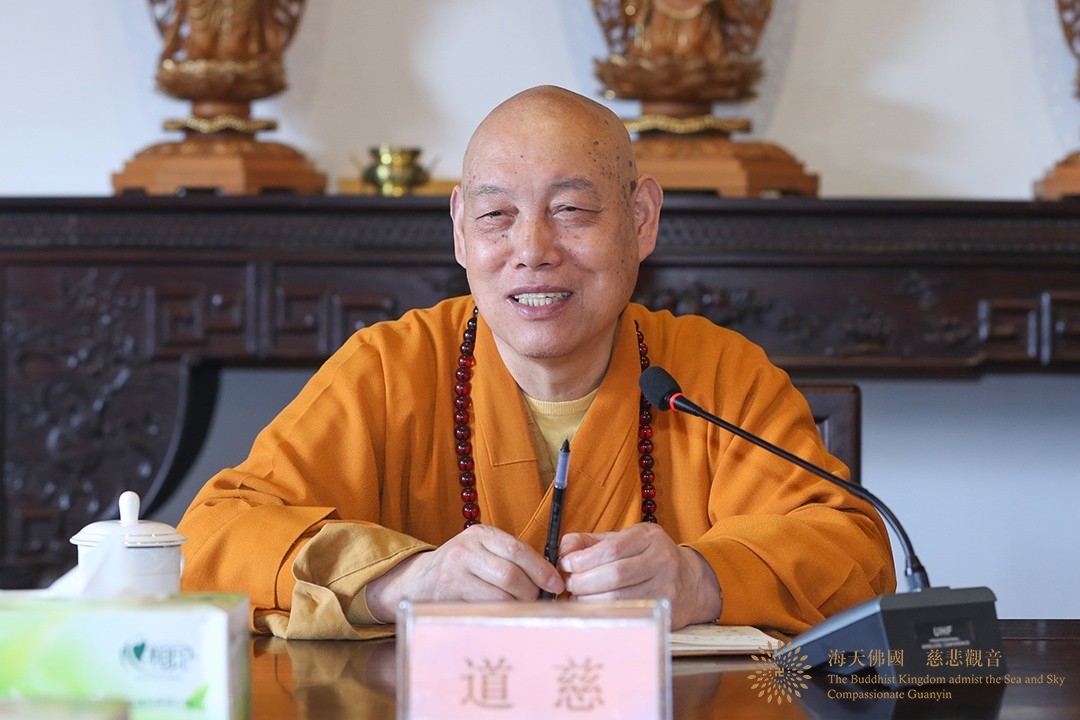 普陀山-普陀山佛教协会召开二月十九观音香会期全山寺院(单位)疫情防控和安全工作会议 普陀山-普陀山佛教协会召开二月十九观音香会期全山寺院(单位)疫情防控和安全工作会议