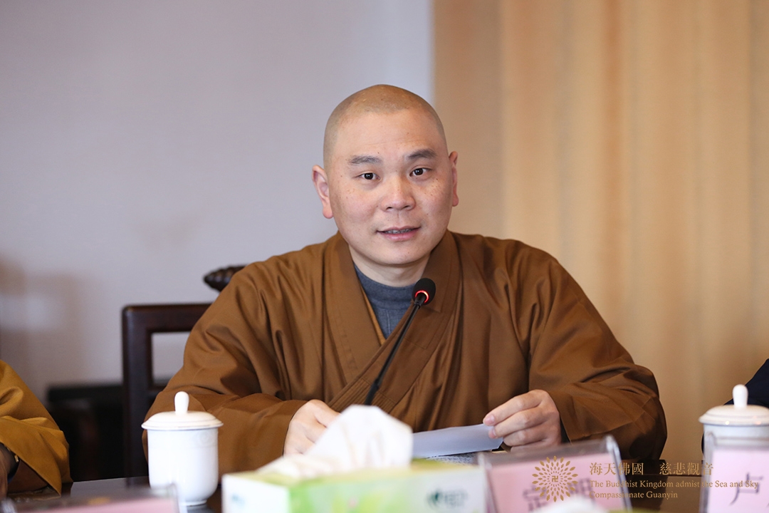 普陀山-普陀山佛教协会召开二月十九观音香会期全山寺院(单位)疫情防控和安全工作会议 普陀山-普陀山佛教协会召开二月十九观音香会期全山寺院(单位)疫情防控和安全工作会议