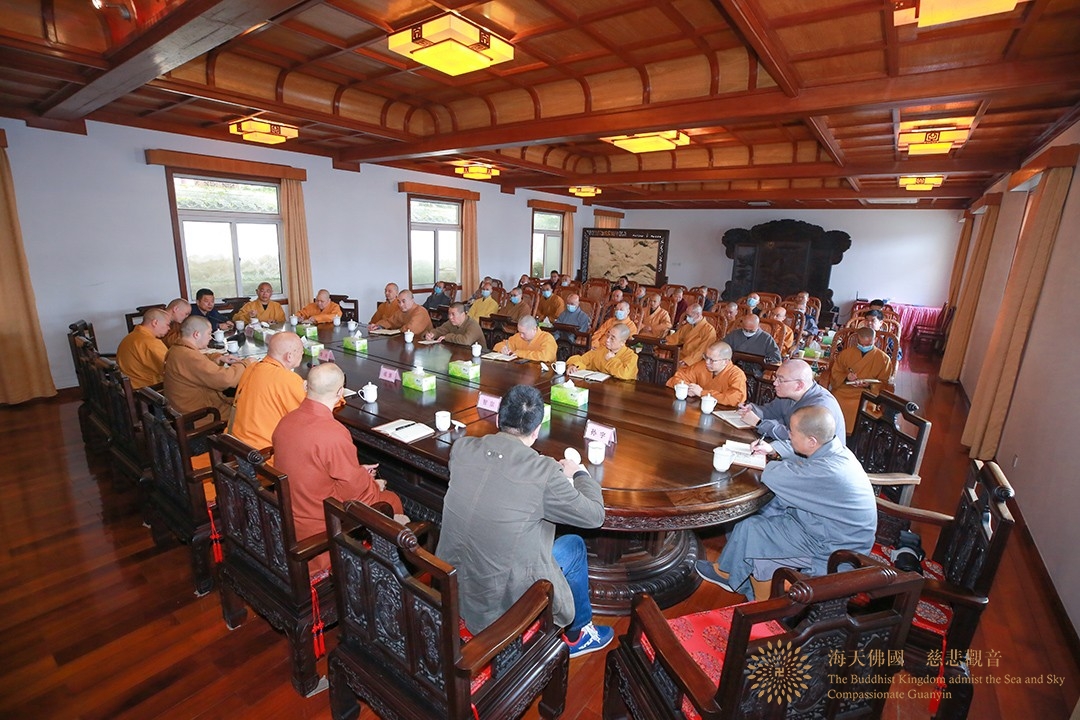 普陀山-普陀山佛教协会召开二月十九观音香会期全山寺院(单位)疫情防控和安全工作会议 普陀山-普陀山佛教协会召开二月十九观音香会期全山寺院(单位)疫情防控和安全工作会议