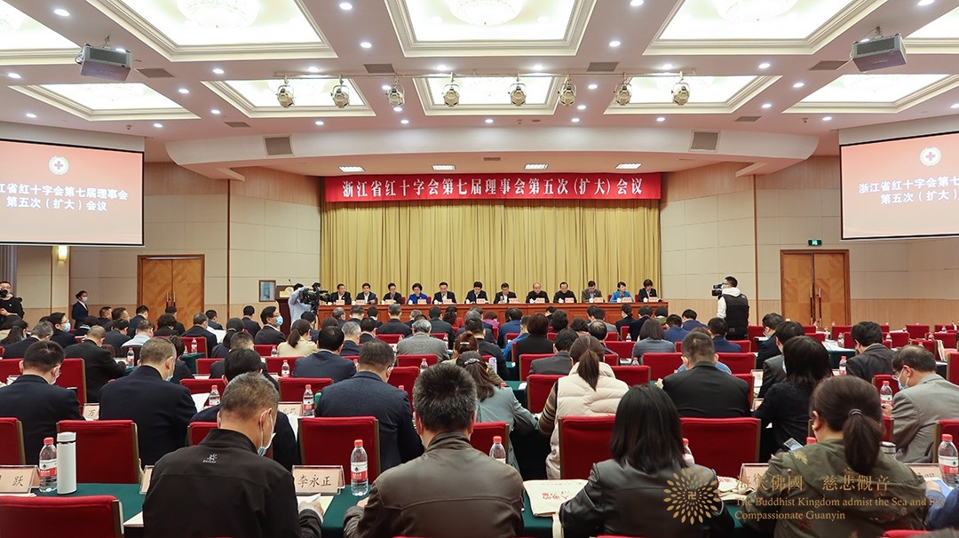佛教-普陀山佛教协会荣获浙江省红十字会新冠肺炎疫情防控特别贡献奖