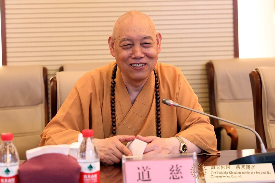 普陀山-中央统战部十一局领导一行调研中国佛学院普陀山学院