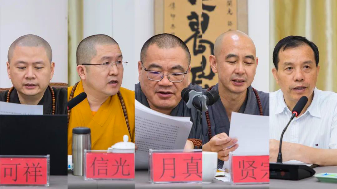 佛教-浙江省佛教协会七届理事会第十七次会长会议在嘉兴召开