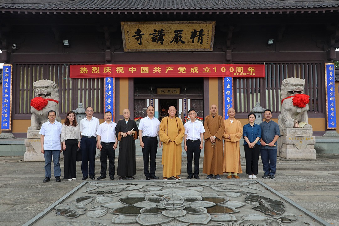 佛教-浙江省佛教协会七届理事会第十七次会长会议在嘉兴召开