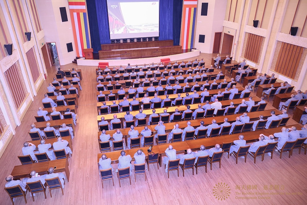 佛教-普陀山佛教协会组织收看庆祝中国共产党成立100周年大会现场直播