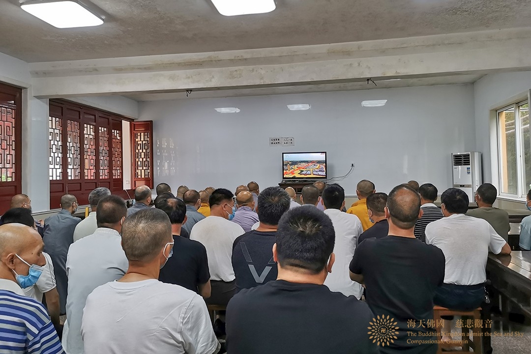 佛教-普陀山佛教协会组织收看庆祝中国共产党成立100周年大会现场直播