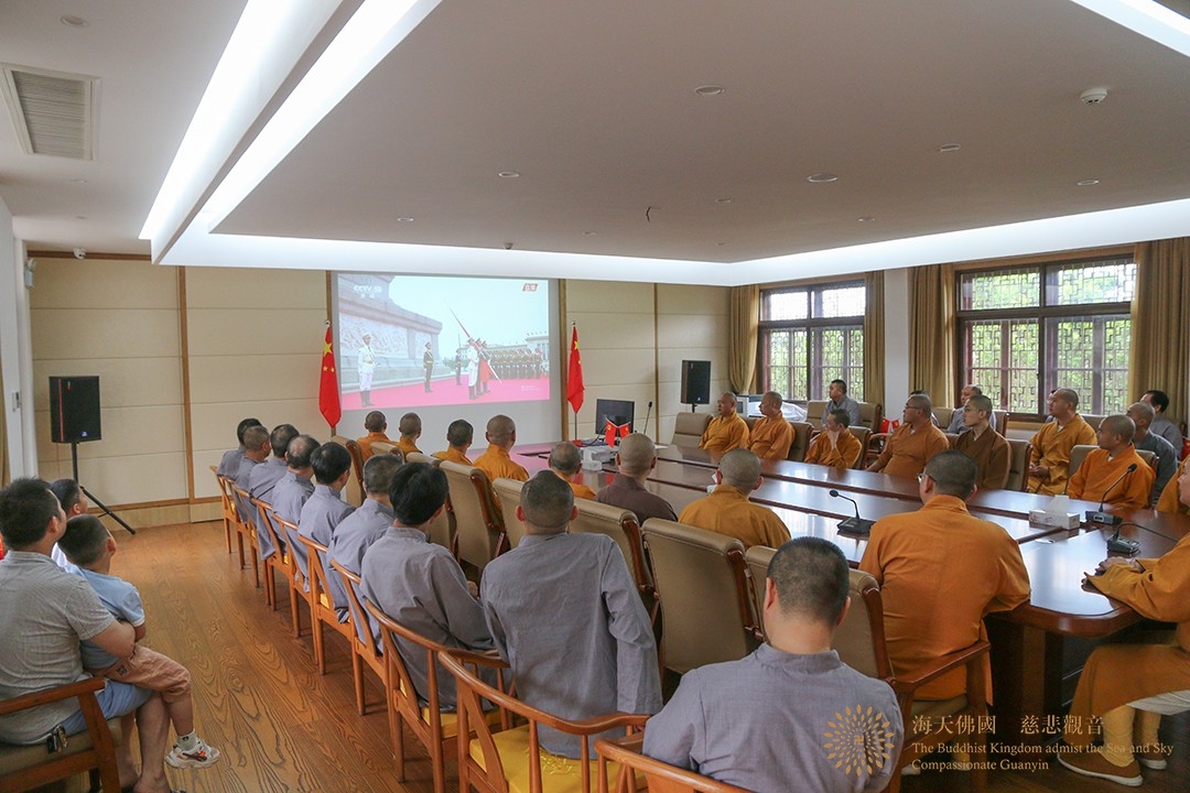 佛教-普陀山佛教协会组织收看庆祝中国共产党成立100周年大会现场直播