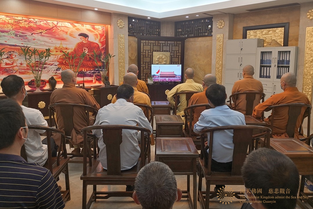 佛教-普陀山佛教协会组织收看庆祝中国共产党成立100周年大会现场直播