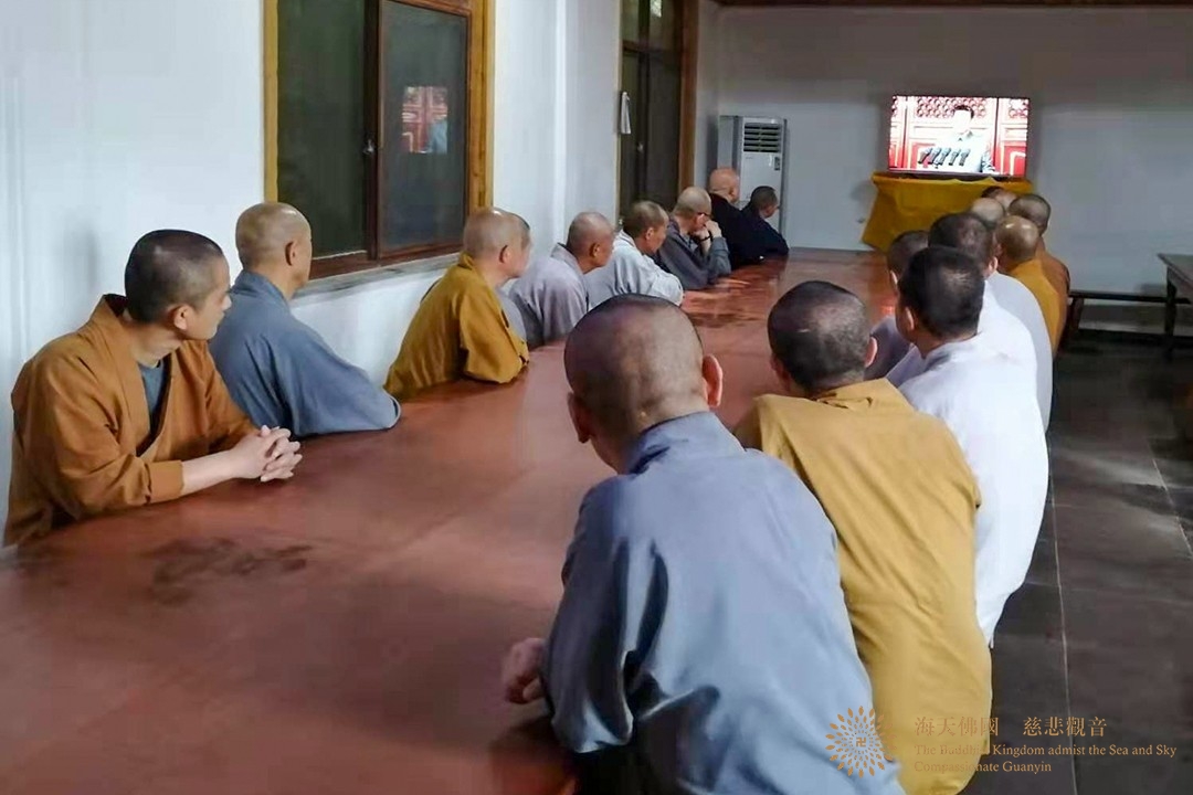 佛教-普陀山佛教协会组织收看庆祝中国共产党成立100周年大会现场直播