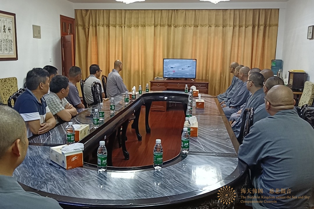 佛教-普陀山佛教协会组织收看庆祝中国共产党成立100周年大会现场直播