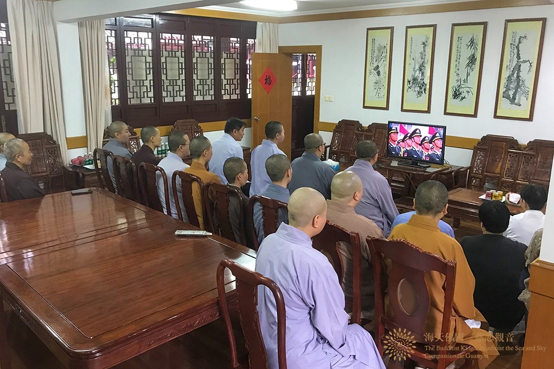佛教-普陀山佛教协会组织收看庆祝中国共产党成立100周年大会现场直播