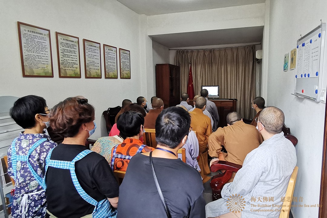 佛教-普陀山佛教协会组织收看庆祝中国共产党成立100周年大会现场直播