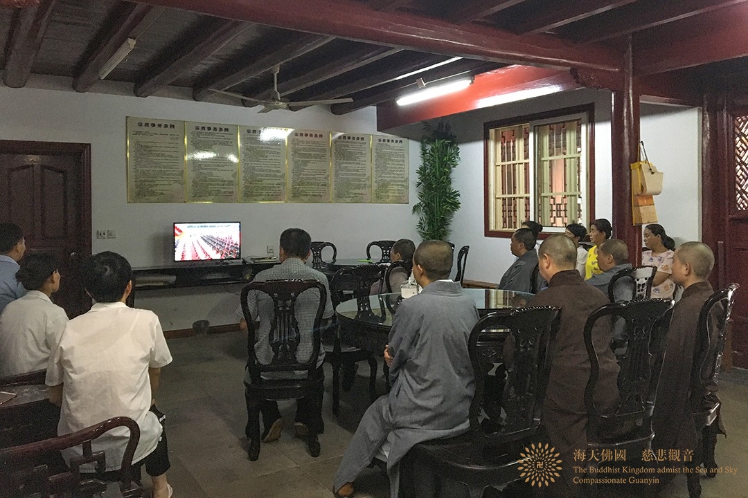 佛教-普陀山佛教协会组织收看庆祝中国共产党成立100周年大会现场直播
