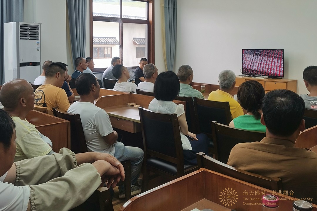 佛教-普陀山佛教协会组织收看庆祝中国共产党成立100周年大会现场直播