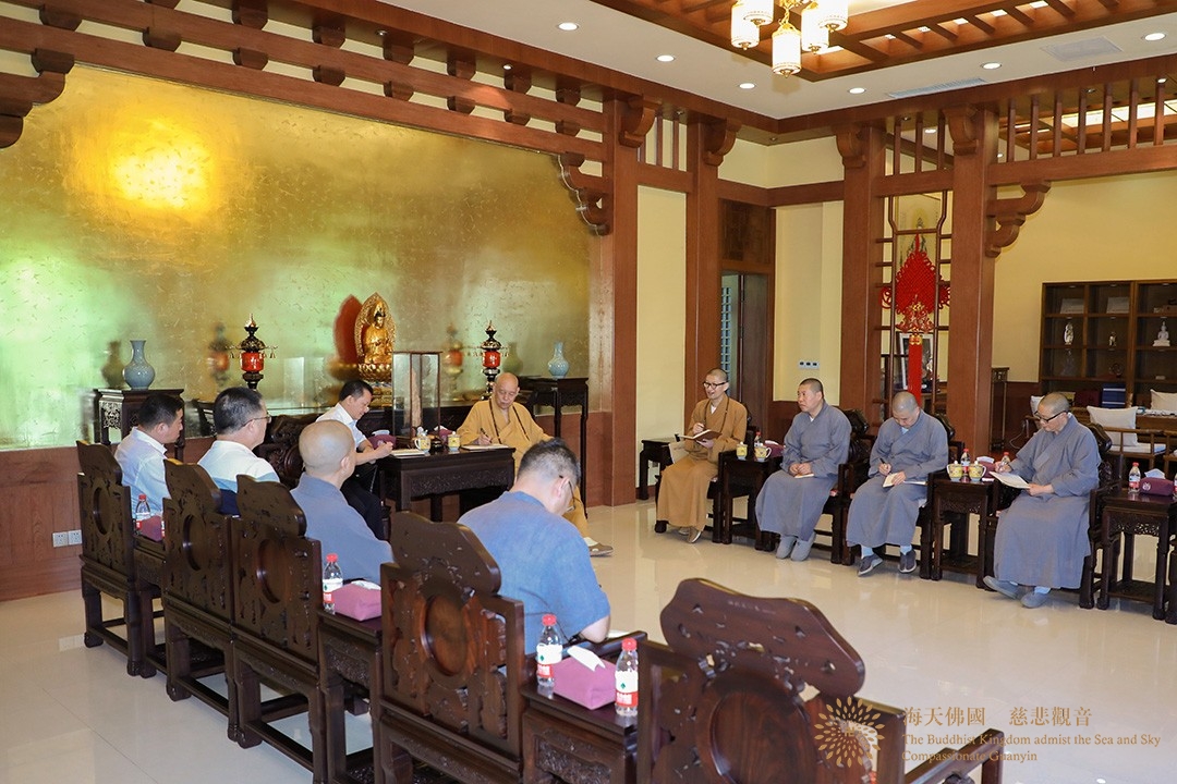 佛教-院长道慈大和尚主持召开中国佛学院普陀山学院院长办公会议