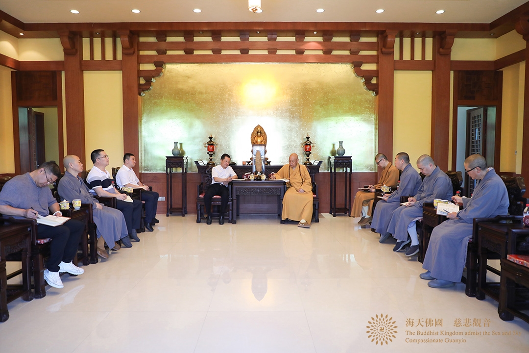 佛教-院长道慈大和尚主持召开中国佛学院普陀山学院院长办公会议