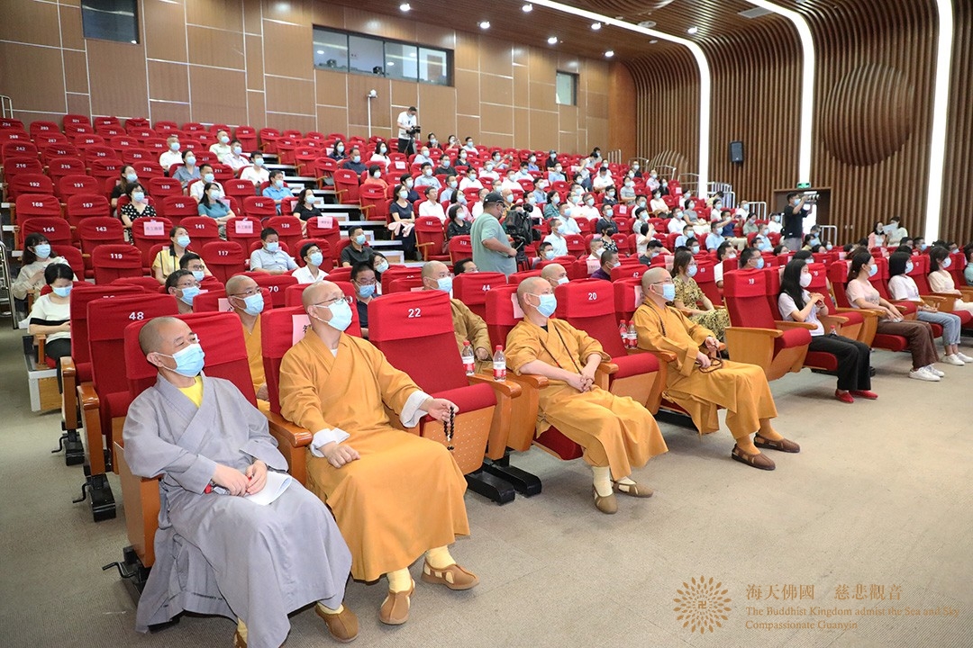 共同富裕-【助力共同富裕】舟山市委统战部组织举办“共富有我”积分赛暨“共富基金”开启行动