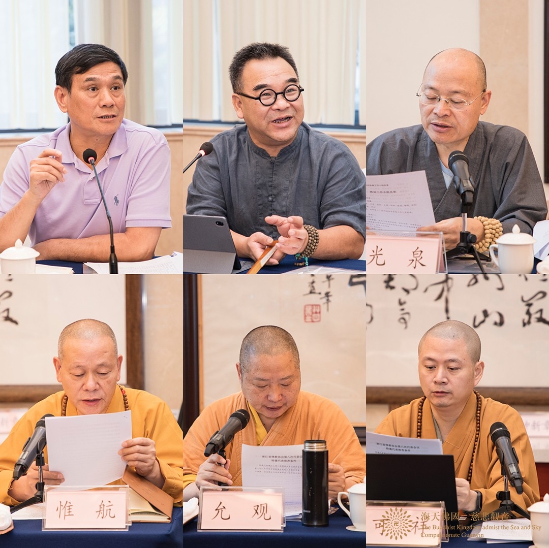 佛教-省佛协七届十八次会长会议在杭召开