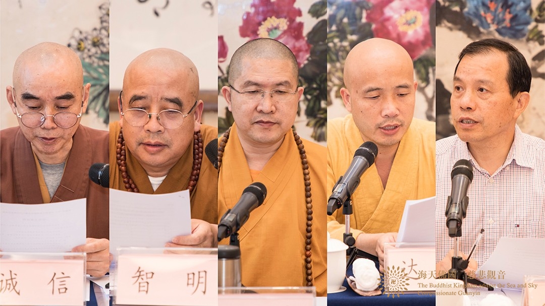 佛教-省佛协七届十八次会长会议在杭召开
