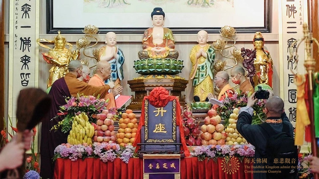 雁荡山-会长道慈大和尚一行出席温州雁荡山能仁寺了法大和尚方丈升座庆典