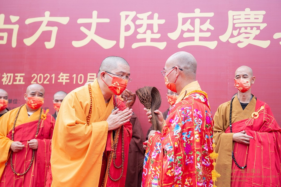 雁荡山-会长道慈大和尚一行出席温州雁荡山能仁寺了法大和尚方丈升座庆典