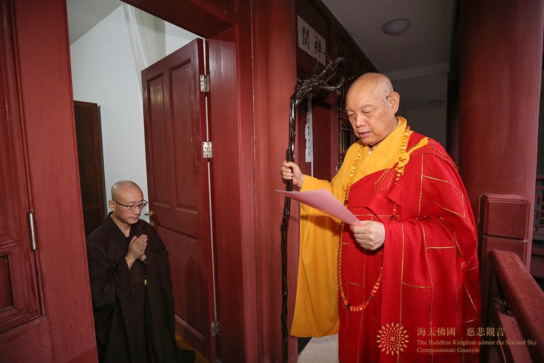 佛教-会长道慈大和尚为悦岭禅院传心法师送关