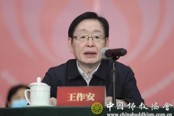 佛教-中国佛学院新校区在北京海淀区凤凰岭正式启用